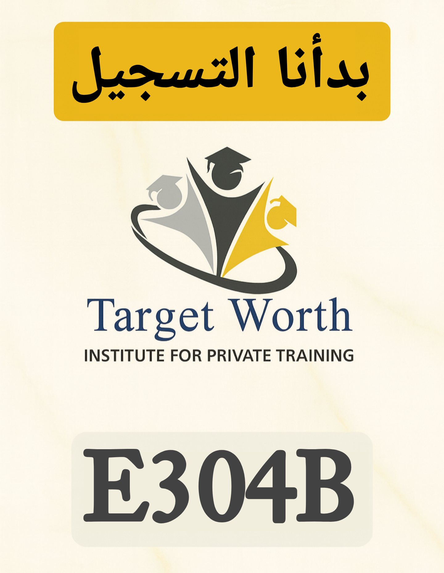 شرح مقرر E304B AOU مع أ. لمياء الاسدي